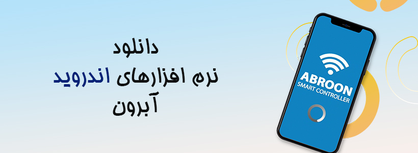 انواع ساعت هوشمند اپل