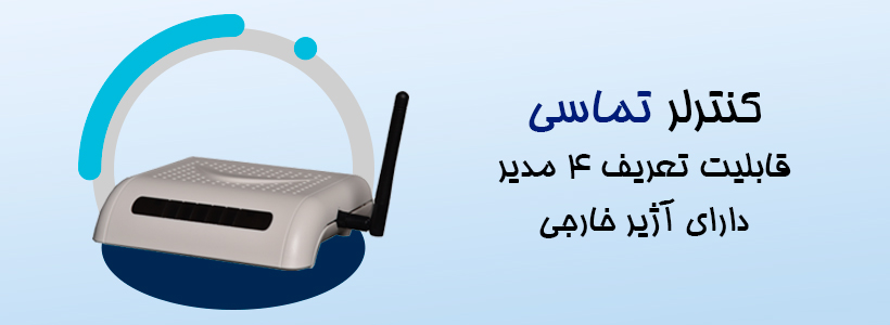 فروش ویژه گوشی موبایل